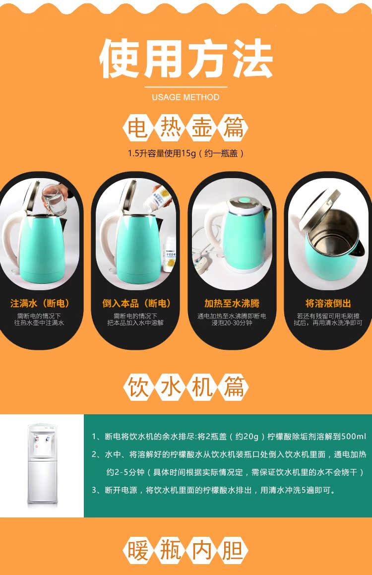 tẩy bồn cầu Chất tẩy axit citric, loại bỏ quy mô, làm sạch, ấm đun nước điện gia dụng, cấp thực phẩm, vết trà, tẩy vết trà - Trang chủ nước tẩy rửa nhà tắm
