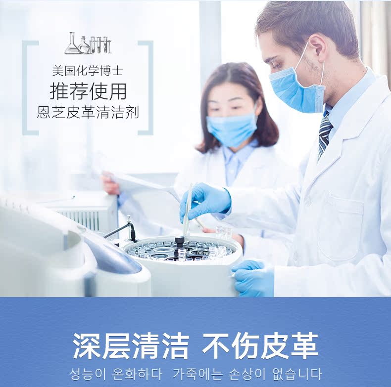 xi đánh áo da nước	 Da làm sạch kem chăm sóc đại lý chất lỏng bảo trì hộ gia đình da quần áo túi giặt sofa mạnh khử trùng dầu bảo trì - Nội thất / Chăm sóc da xi đánh giày giá