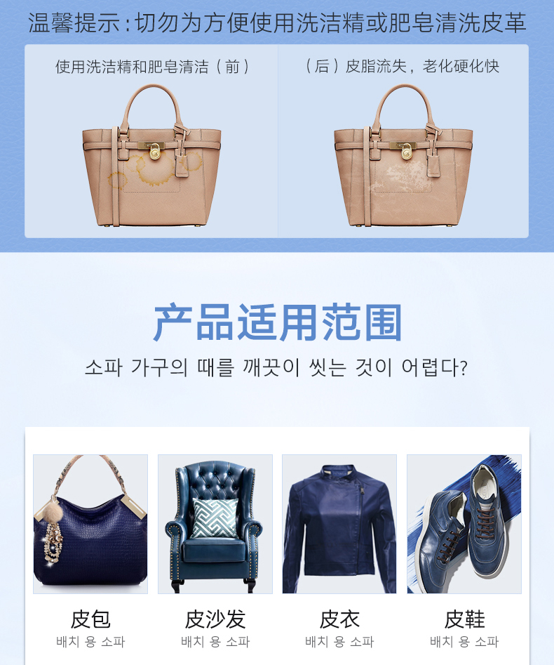 xi đánh áo da nước	 Da làm sạch kem chăm sóc đại lý chất lỏng bảo trì hộ gia đình da quần áo túi giặt sofa mạnh khử trùng dầu bảo trì - Nội thất / Chăm sóc da xi đánh giày giá