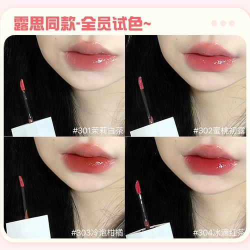 Матовый блеск для губ для визитных карточек, помада