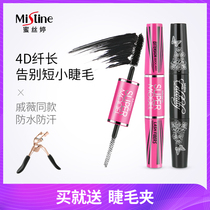 Thai mistine4d mascara female waterproof non-syncopated slim long curl extended encryption double head natural lasting