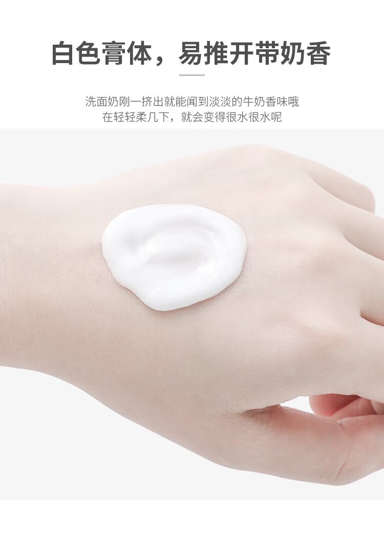 Thái Lan BeautyBuffet sữa rửa mặt axit amin sữa rửa mặt làm sạch sâu Q10 sữa rửa mặt sữa rửa mặt cetaphil gentle skin cleanser