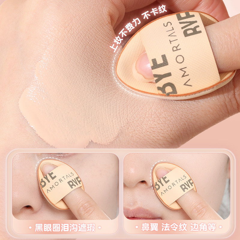 🌟尔木萄拇指粉扑 | 细节遮瑕大师手指上妆神器 -美妆蛋-淘宝好物网