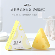 2 Loaded Cheesesalt Sea Salt Apart Mites Small Fragrance Soap Wash Clean Face Control Oil Germicidal Cow Cheese Wire Drawing Soap