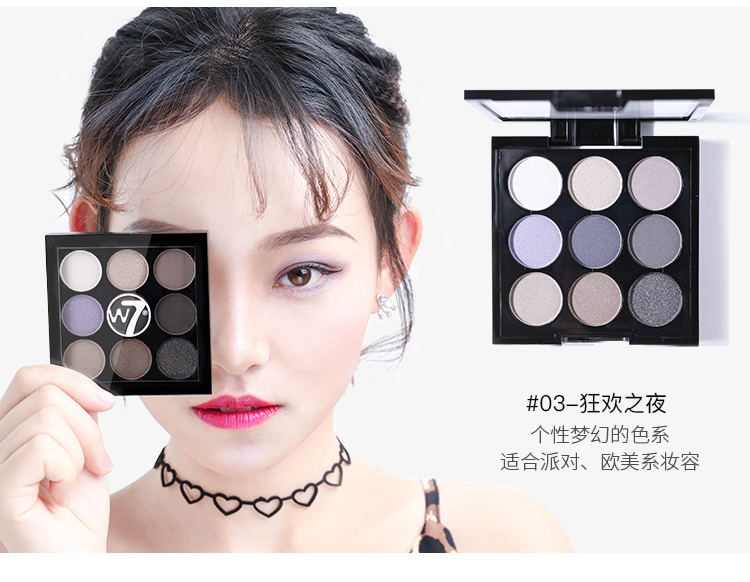 W7 màu đất bóng mắt khay sinh viên mới bắt đầu mờ ngọc trai chín cung điện lưới màu đỏ mô hình sequin siêu lửa phù hợp với - Bóng mắt phấn mắt dạng thỏi 3ce