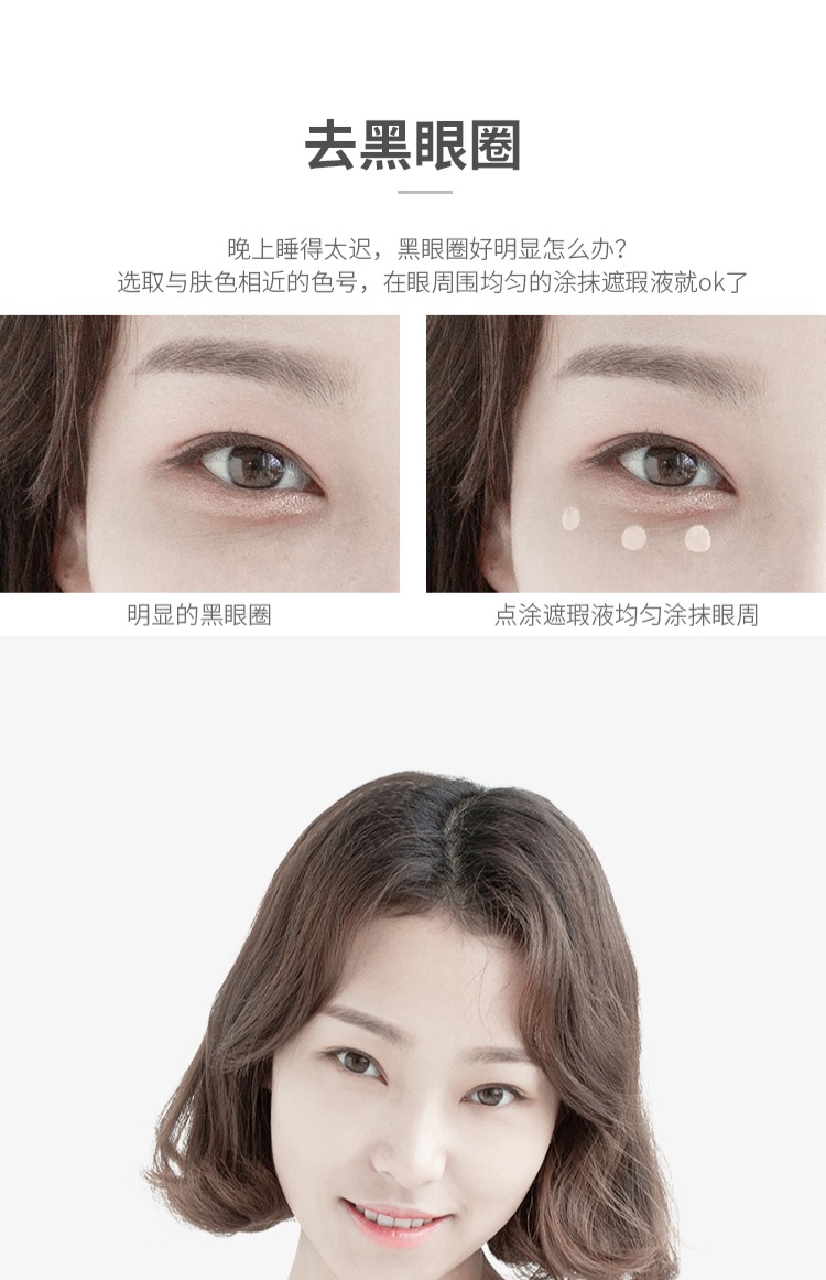 Thesaem tươi che khuyết điểm bút mặt tàn nhang che mụn in điểm che khuyết điểm dưỡng ẩm không thấm nước chính hãng bảng màu che khuyết điểm maybelline