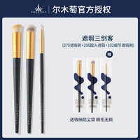 Консилер Три мушкетера (270 косая головка + 290 круглая головка + 102 слезная корыто)