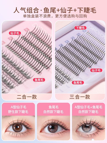 Сказочные накладные ресницы для наращивания, реалистичные самоклеющиеся комиксы, комплект