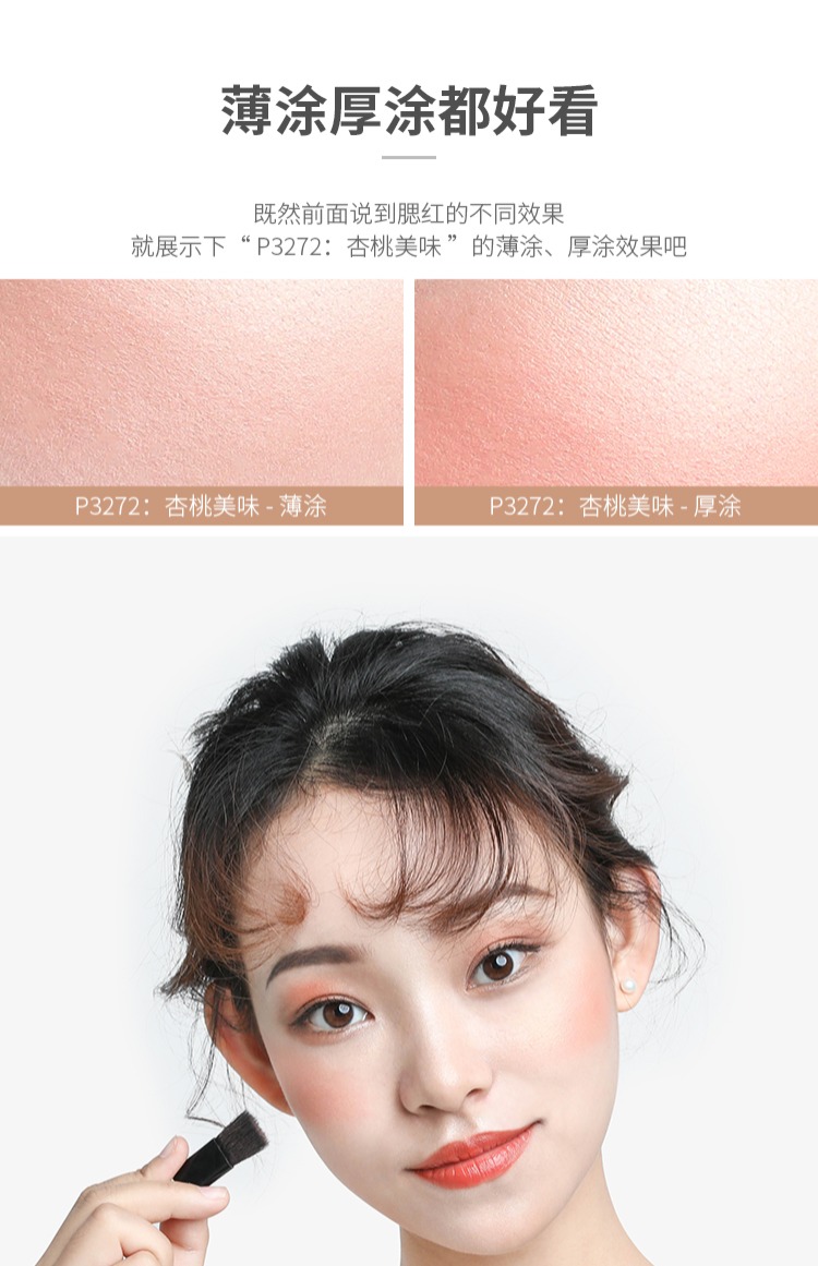 Authentic ướt và hoang dã ướt n hoang dã chẵn lẻ wnw 腮 đỏ nữ trang điểm nude giữ ẩm tự nhiên làm sáng màu da 325b328 - Blush / Cochineal phấn má saemmul
