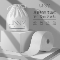 South Korea Unny Disposable Wash-Face Towel Thickened Pure Cotton Drum Style Dry And Wet Dual Use Without Falling Scraps 80 Pumping Makeup