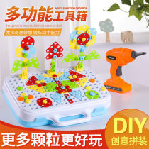 Childrens screw-twisting toys hands-on educational building blocks 1 to 2 years old 3 to 6 years old and above disassembly and assembly brain tool box