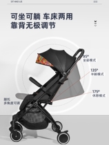 Childrens Baby Baby Car can lie in two-way light folding one-click receiving multi-functional vibration four-wheeler