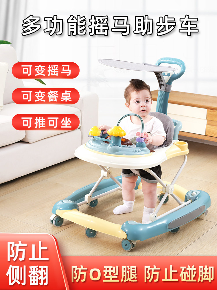 Baby walker 2021 new anti-0 type legs 6 to 18 months anti-rollover male and female baby multifunctional can sit