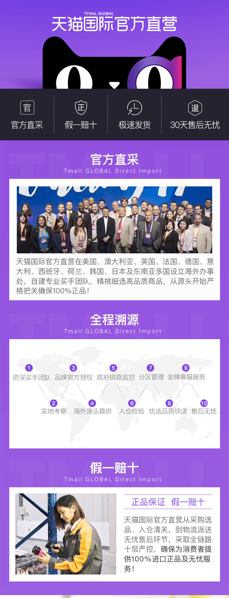 天猫直营 澳佳宝 Blackmores 氨糖维骨力 180粒 图3