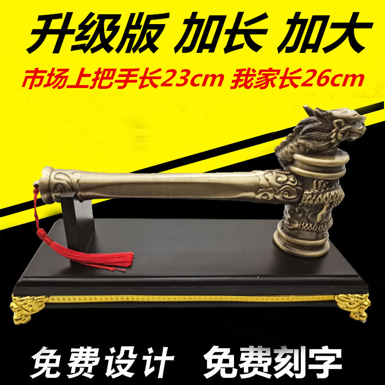 Decoration company started construction of the big auspicious hammer quality hammer bronze gold dragon head hammer start ceremony supplies decoration start hammer