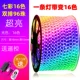 Проект красочный 16 цветовой двойной ряд 96 Bead Super Bright Copper Line Import Core