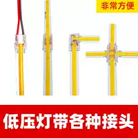 Быстрая светодиодная лента, 12v, 24v, 8/10мм