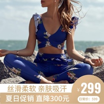  Sugarmat nude yoga clothes spring and summer cool sense with chest pads flower fashion sports fitness underwear set women