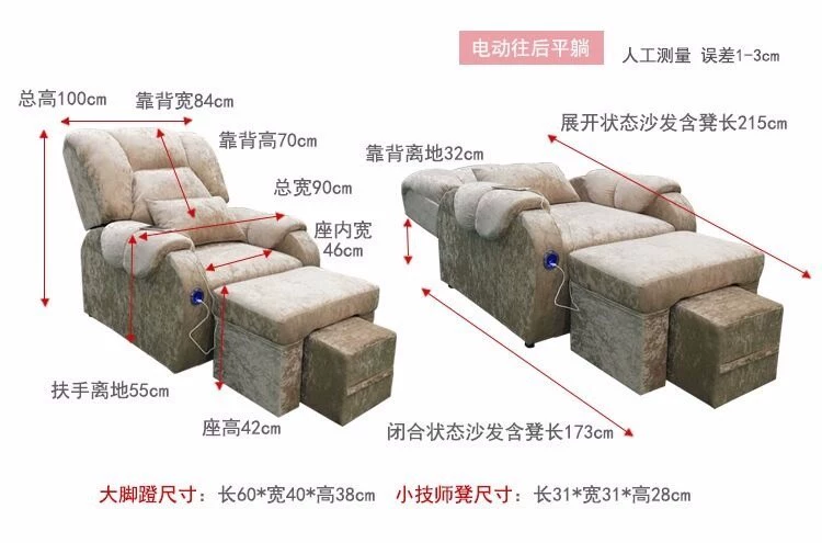 Chân bồn tắm sofa làm đẹp cửa hàng móng tay sofa móng chân massage giải trí ngả ghế sofa ghế tắm hơi giường - Phòng tắm hơi / Foot Bath / Thể hình