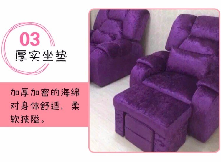 Chân bồn tắm sofa làm đẹp cửa hàng móng tay sofa móng chân massage giải trí ngả ghế sofa ghế tắm hơi giường - Phòng tắm hơi / Foot Bath / Thể hình