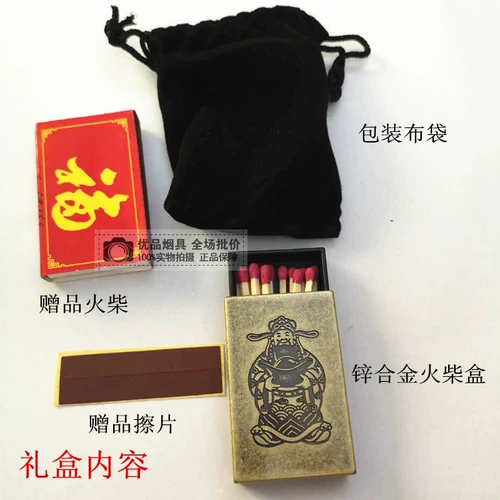 Дельфин Личность Творческий металлический матч. Служба Бога Службы для обслуживания людей для отправки аксессуаров для публичной подарочной коробки 910