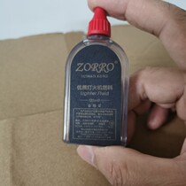 Zorro lighter accessories and old customers take contact Customer Service 35 ml support from mentioning