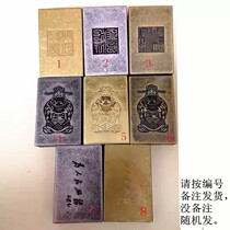 Dolphin personality Creative Metal match etching God of wealth for the people to serve the world for public gift box to send accessories 910