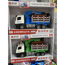 Baolaxing story-telling inertia toy car log truck educational engineering transport truck childrens sound and light music