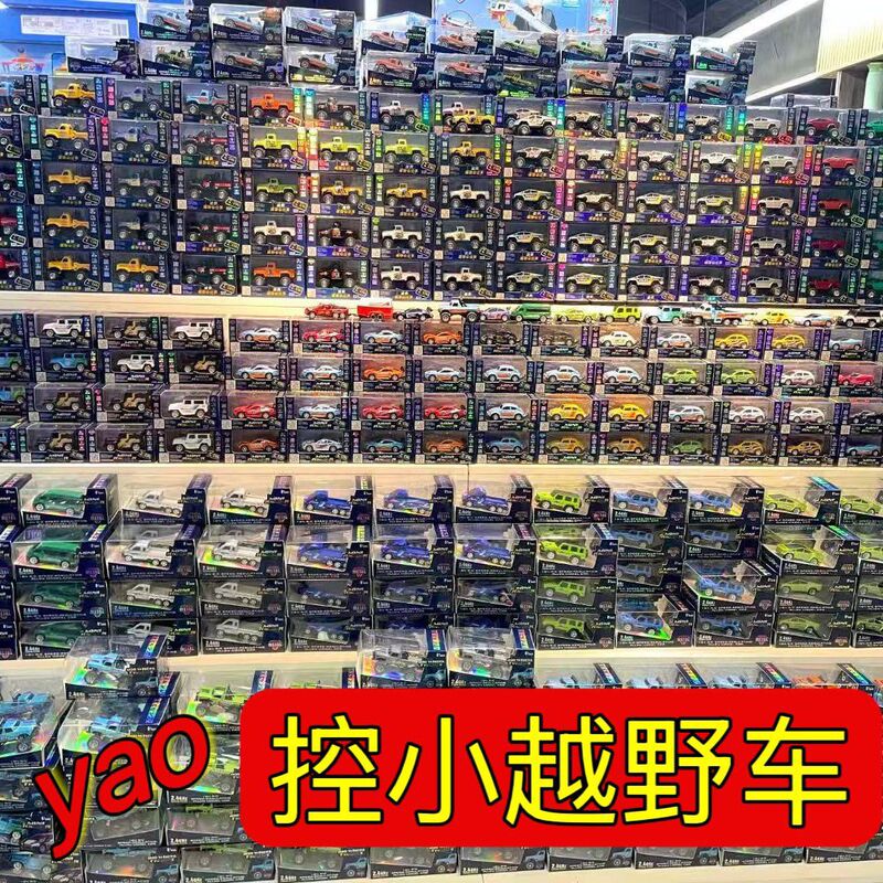 Hengguan Mini Remote Control Sports Car Alloy Bluetooth Remote Control Car 64 Pocket Racing Car Cool Gift Desktop Remote Control Toy Hengguan Mini Remote Control Sports Car Alloy Bluetooth Remote Control Car 64 Pocket Racing Car Cool Gift Desktop Remote Control Toy