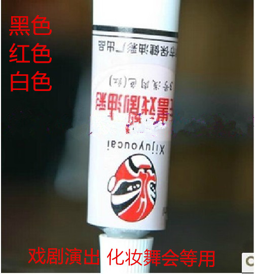 Festival supplies Theatre Oil Color Singing and performing cosmetic articles