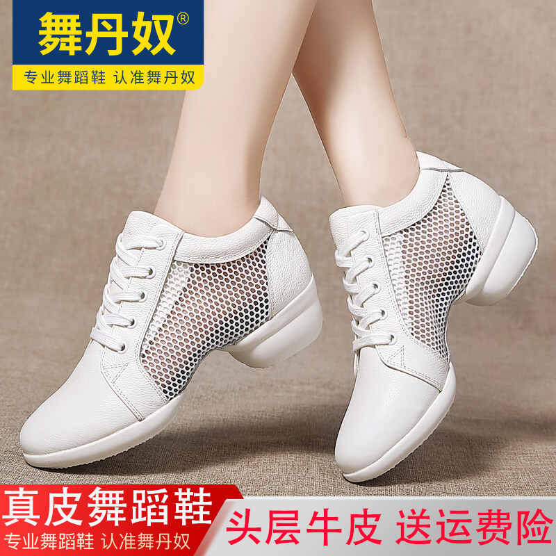 Dance Square Dance Shoes Leather New Dance Shoes Lady Soft Soft Soft Soft Base Mesh White Sailors Dancing Shoes