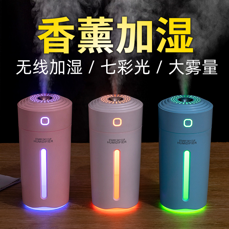 Aroma Machine Humidifier Automatic fragrance for indoor fragrance essential oil USB Bedroom Mini-Car Spray