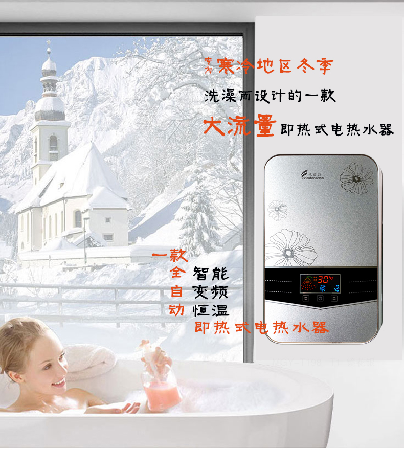giá bình nóng lạnh rossi Xoay năng lượng từ hộ gia đình chuyển đổi tần số nhiệt độ không đổi quy mô khan nước nóng ngay lập tức bốn mùa nóng nhanh miễn phí lưu trữ nước tắm tắm bình nước nóng lạnh mini