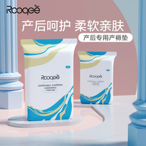 rooqee maternity care pad-45 × 60cm5 tablets