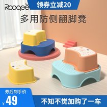 Rooqee child toilet footstool double-layer detachable footrest multi-purpose baby stool