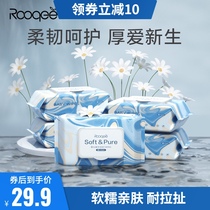 rooqee baby wet wipes newborn hand mouth special Fart Baby wet tissue paper with cover thick 80 draw * 5 packs
