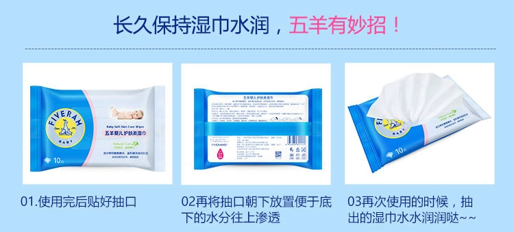 Wuyang chăm sóc da cho bé lau mềm 10 bơm × 10 gói - Khăn ướt
