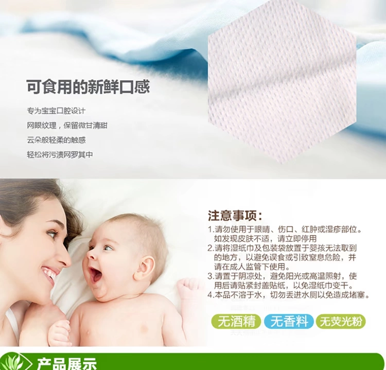 Goodbaby Goodbaby Xylitol khăn lau trẻ em cho tay ướt 25 khăn lau * 8 gói - Khăn ướt