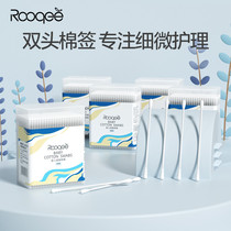 rooqee baby spiral cotton swab newborn Ear Nose special cotton swab baby swab box