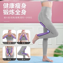 Pelvic floor muscle leg training equipment female fitness thin thigh thick leg clip hip yoga equipment leg beauty device purple