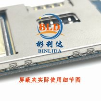 Mobile phone circuit board shielding cover clip pcb board shielding cover clip Shielding clip buckle 6 5*0 8*1 27