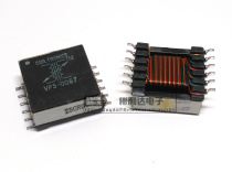 VP5-0067 Hex Winding Isolation Transformer 4 3UH 3 63a 500VAC VP5-0067TR-R