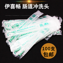Yi Xichang disposable enema head anal tube coffee enema bag flushing head rectal tube enema cleaning head household