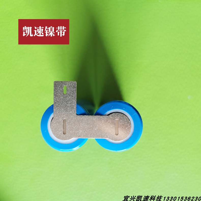 Nickel strip 18650 lithium battery connection nickel strip battery spot welding piece 0 12 0 15 0 1 welding nickel plated steel strip