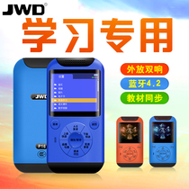 Jinghua Bluetooth mp3 nondestructive music player mp4 student version walkman External listening learning English Listening repetition