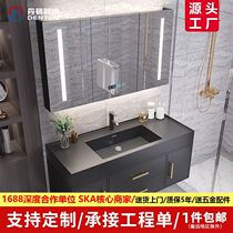 Modern minimal bathroom cabinet combined in-one washpool face basin cabinet toilet wash basin mirror cabinet suite
