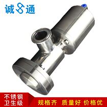 Hygiene grade upper-exhibited pneumatic canister sole valve on stainless steel flange sole discharge valve