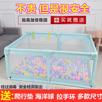 Fence fence baby indoor toddler fence baby home crawler pad floor folding children play park