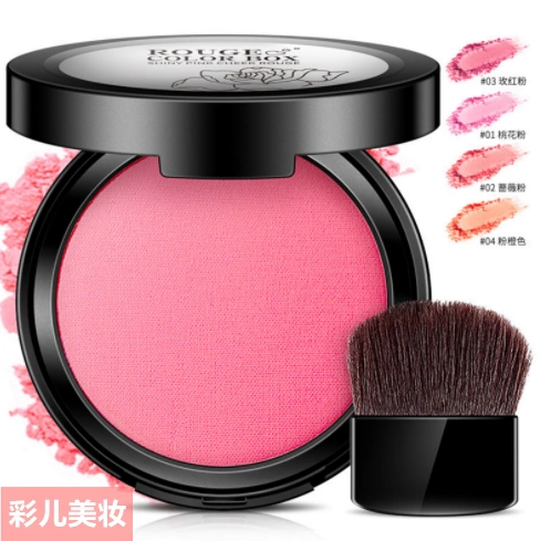 Boquanya Cushion Blush Pan Makeup Rouge Cream là sản phẩm trang điểm tông nude, cọ má hồng không thấm nước lâu trôi, dưỡng ẩm và sửa chữa di động. - Blush / Cochineal