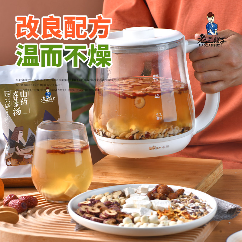 高配版四神汤山药麦芽水陈皮莲子芡实茯苓养生壶茶料包适合谁饮用？